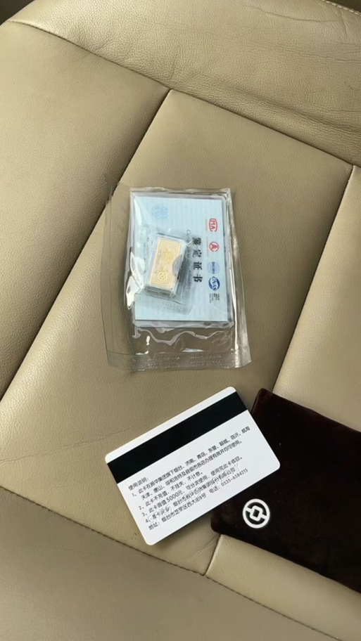 单用途商业预付卡备案