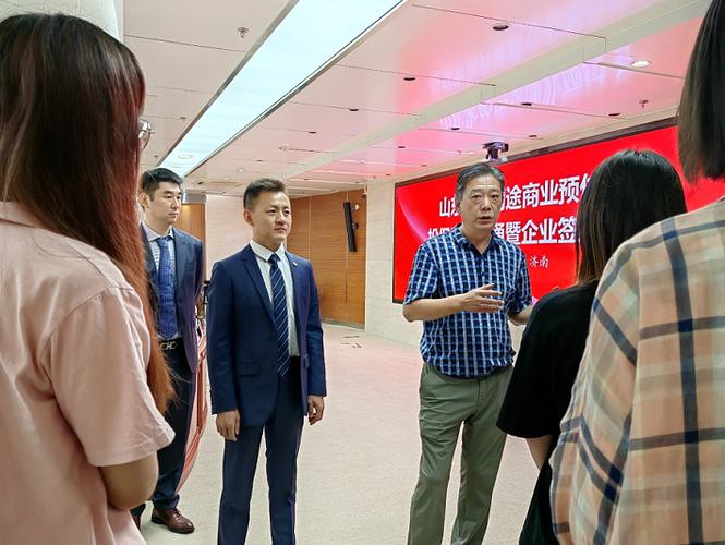 山东省单用途商业预付卡投保系统开通暨企业签约仪式圆满成功